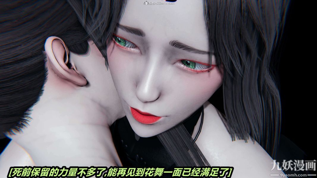 《[3D]逆转第一季[完整版]》漫画 第29章【第09话】