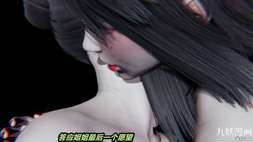 《[3D]逆转第一季[完整版]》漫画 第29章【第09话】