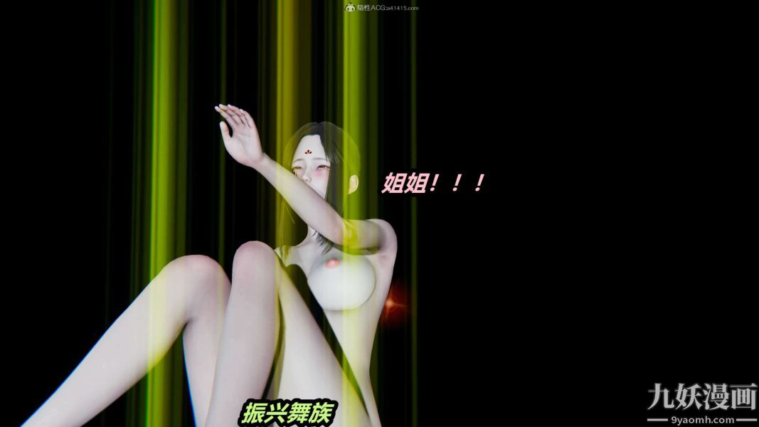 《[3D]逆转第一季[完整版]》漫画 第29章【第09话】