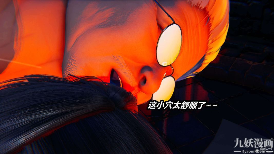 《[3D]逆转第一季[完整版]》漫画 第29章【第09话】