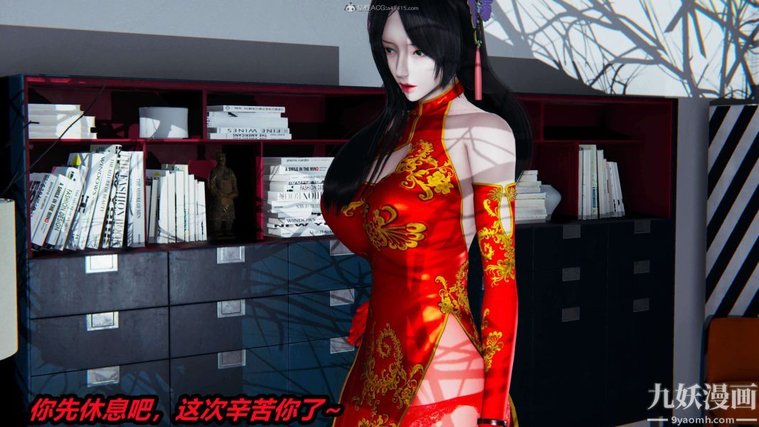 《[3D]逆转第一季[完整版]》漫画 第29章【第11话】