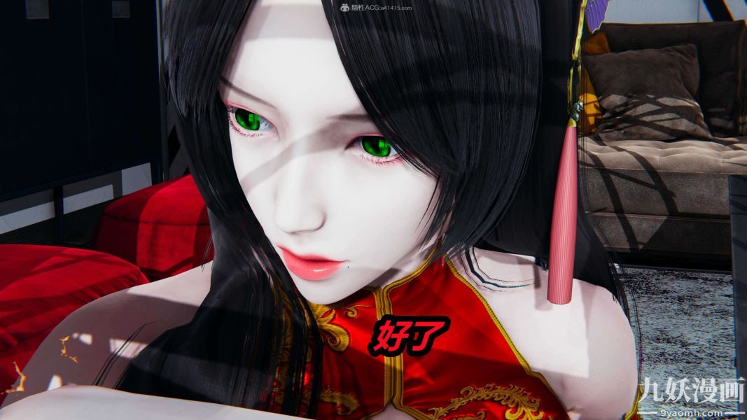 《[3D]逆转第一季[完整版]》漫画 第29章【第11话】