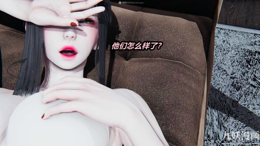 《[3D]逆转第一季[完整版]》漫画 第29章【第11话】