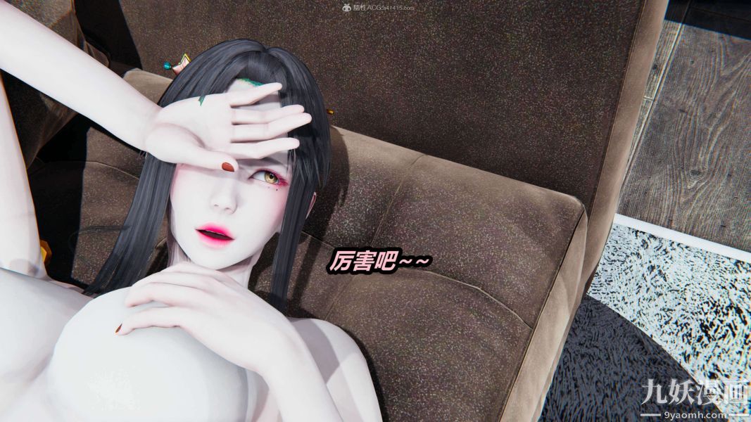 《[3D]逆转第一季[完整版]》漫画 第29章【第11话】