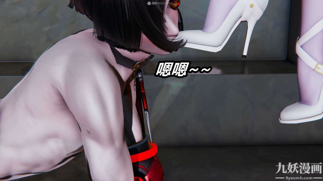 《[3D]逆转第一季[完整版]》漫画 第29章【第11话】