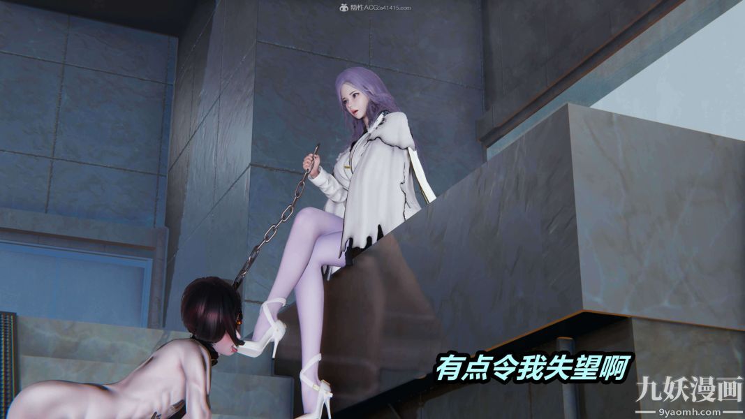 《[3D]逆转第一季[完整版]》漫画 第29章【第11话】