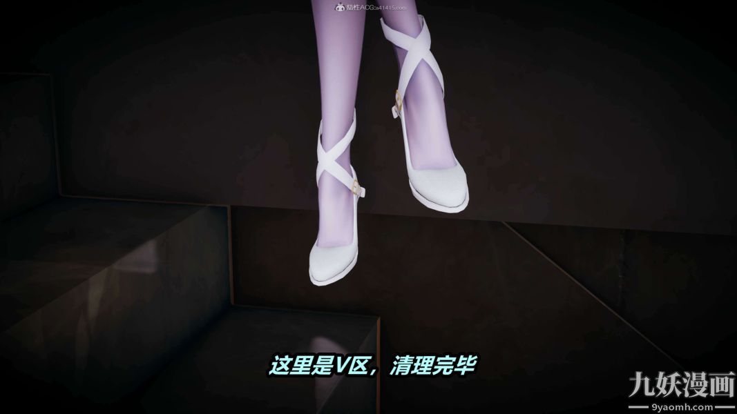 《[3D]逆转第一季[完整版]》漫画 第29章【第11话】