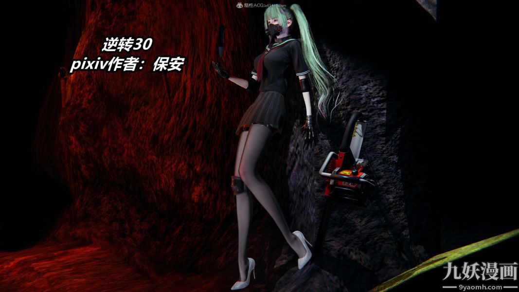 《[3D]逆转第一季[完整版]》漫画 第30章【第01话】