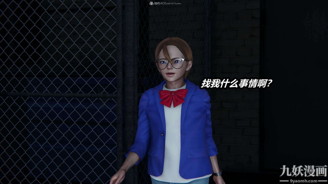 《[3D]逆转第一季[完整版]》漫画 第30章【第01话】