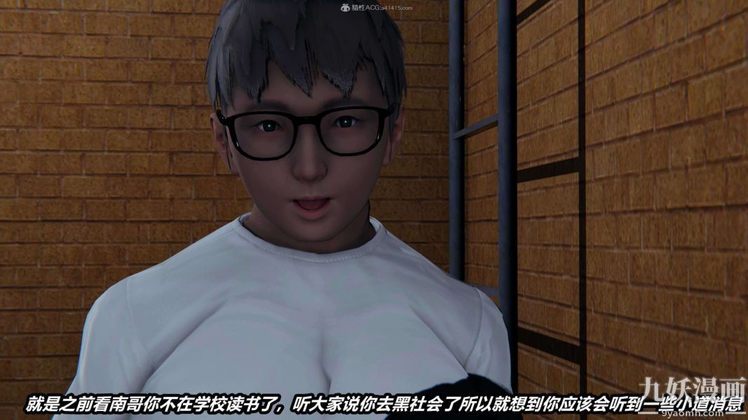 《[3D]逆转第一季[完整版]》漫画 第30章【第01话】