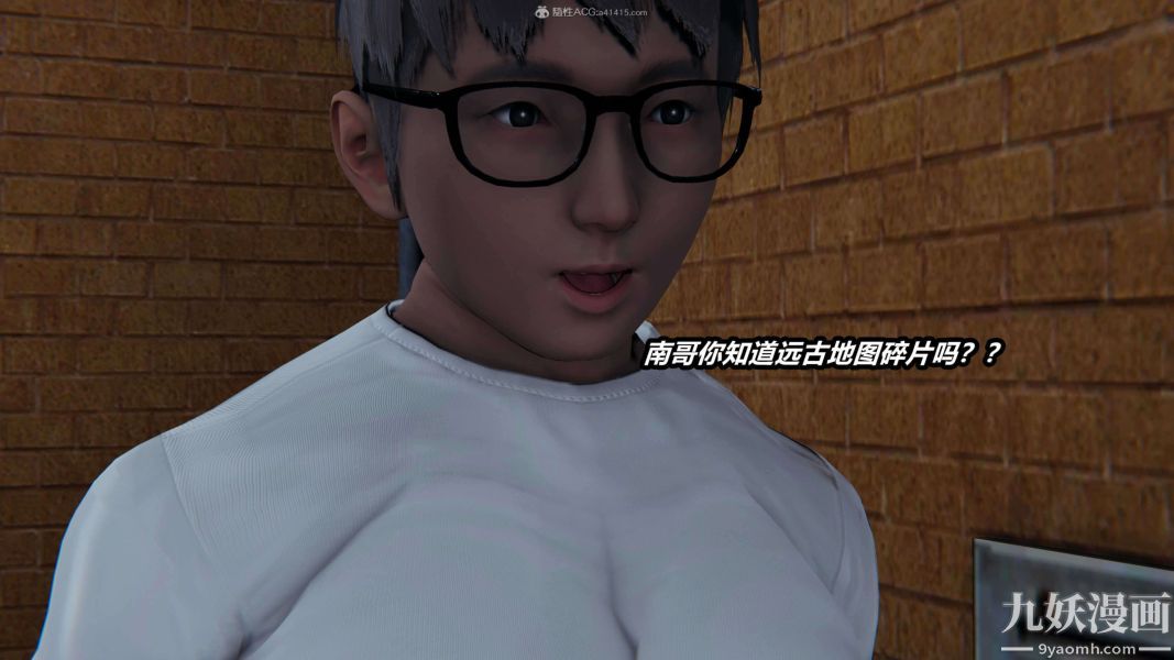 《[3D]逆转第一季[完整版]》漫画 第30章【第01话】