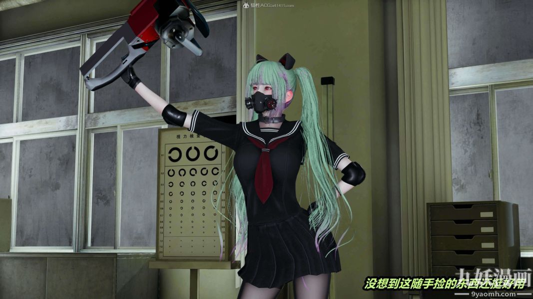 《[3D]逆转第一季[完整版]》漫画 第30章【第01话】