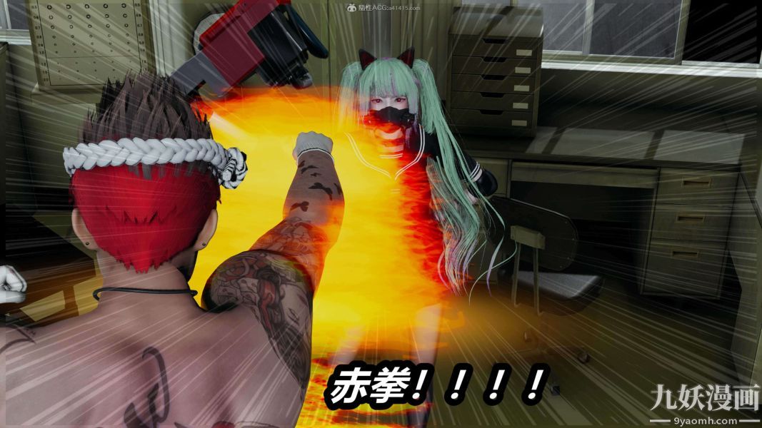 《[3D]逆转第一季[完整版]》漫画 第30章【第01话】
