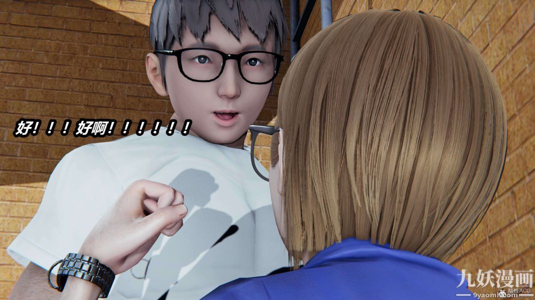 《[3D]逆转第一季[完整版]》漫画 第30章【第02话】