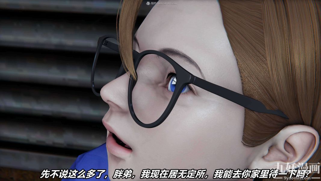 《[3D]逆转第一季[完整版]》漫画 第30章【第02话】