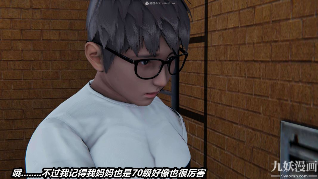 《[3D]逆转第一季[完整版]》漫画 第30章【第02话】