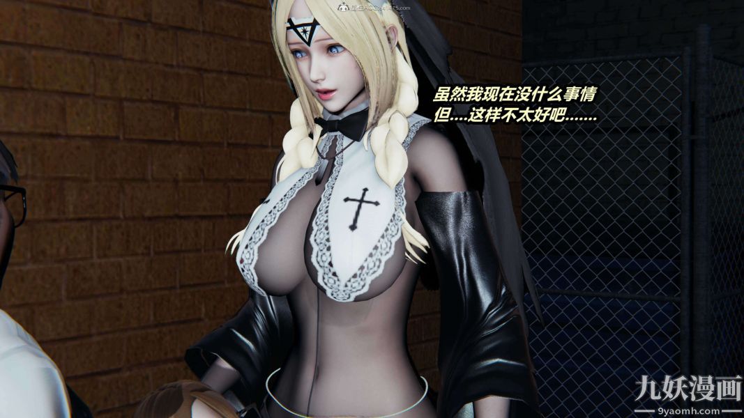 《[3D]逆转第一季[完整版]》漫画 第30章【第03话】
