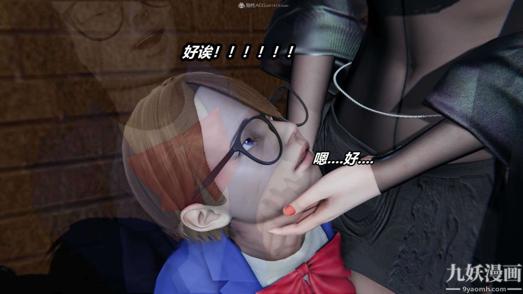 《[3D]逆转第一季[完整版]》漫画 第30章【第03话】