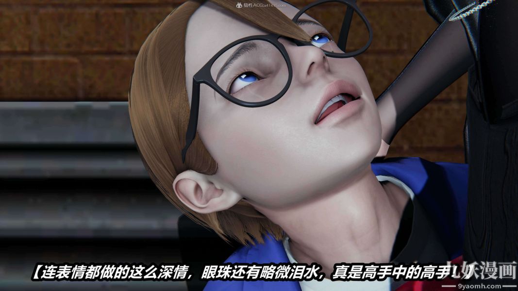 《[3D]逆转第一季[完整版]》漫画 第30章【第03话】