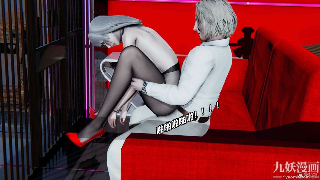 《[3D]逆转第一季[完整版]》漫画 第30章【第03话】
