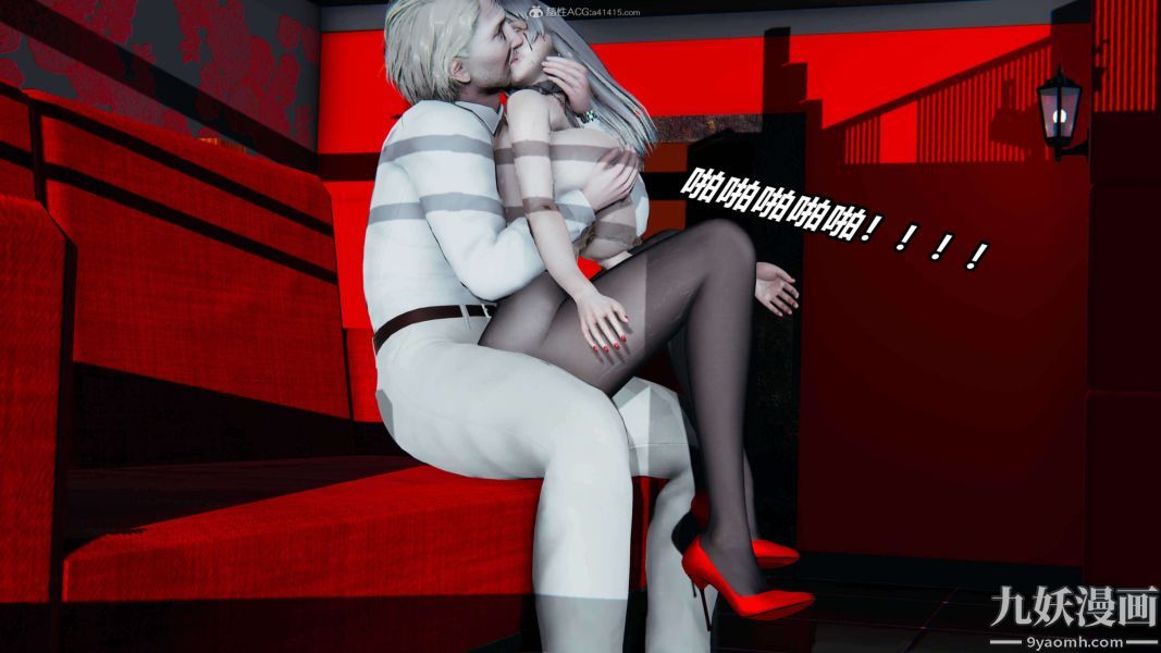 《[3D]逆转第一季[完整版]》漫画 第30章【第03话】