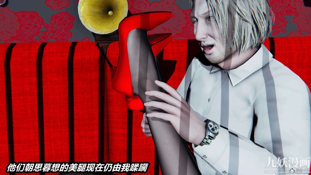 《[3D]逆转第一季[完整版]》漫画 第30章【第04话】
