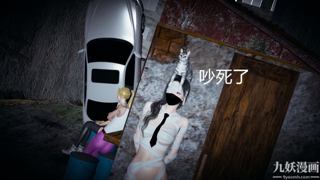 《[3D]逆转第一季[完整版]》漫画 第04章【第03话】