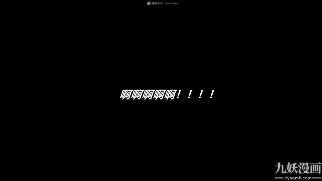《[3D]逆转第一季[完整版]》漫画 第30章【第05话】