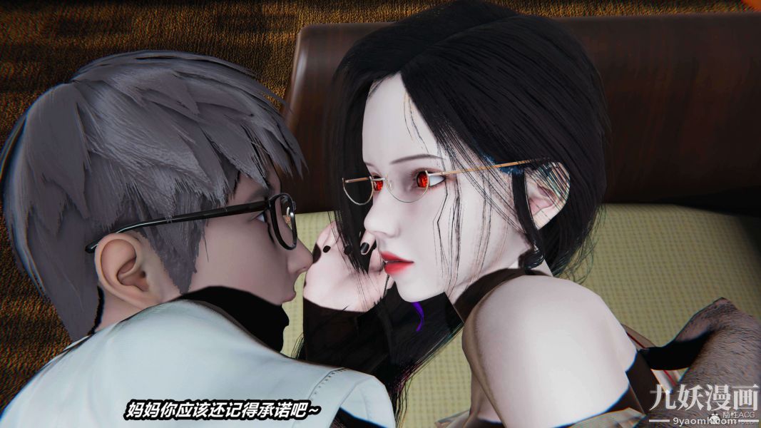 《[3D]逆转第一季[完整版]》漫画 第30章【第05话】