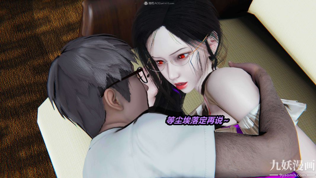 《[3D]逆转第一季[完整版]》漫画 第30章【第05话】