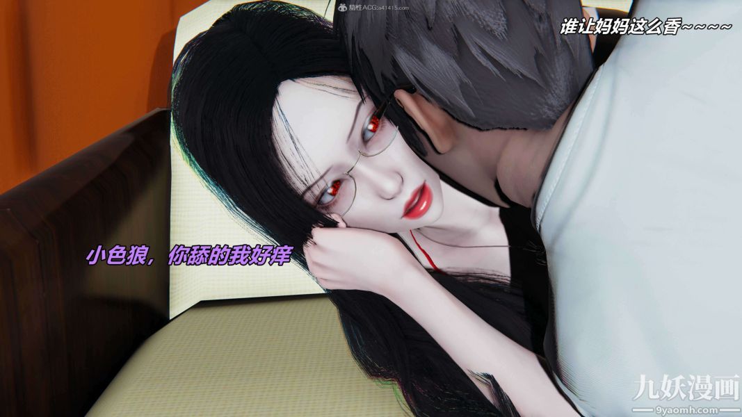 《[3D]逆转第一季[完整版]》漫画 第31章【第01话】
