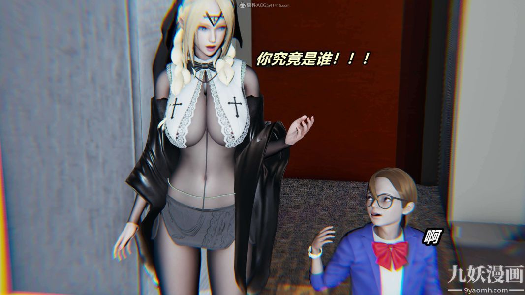 《[3D]逆转第一季[完整版]》漫画 第31章【第01话】