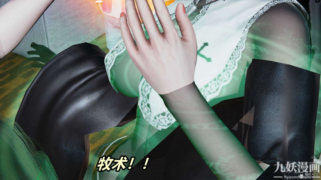 《[3D]逆转第一季[完整版]》漫画 第31章【第01话】