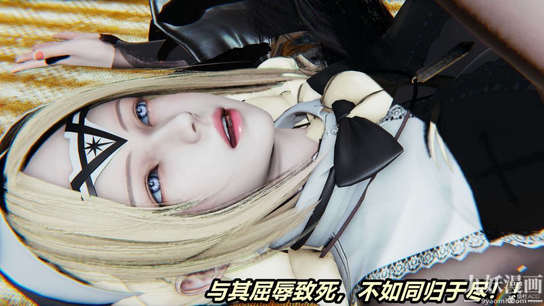 《[3D]逆转第一季[完整版]》漫画 第31章【第02话】