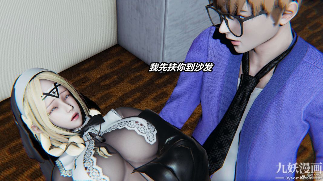 《[3D]逆转第一季[完整版]》漫画 第31章【第02话】