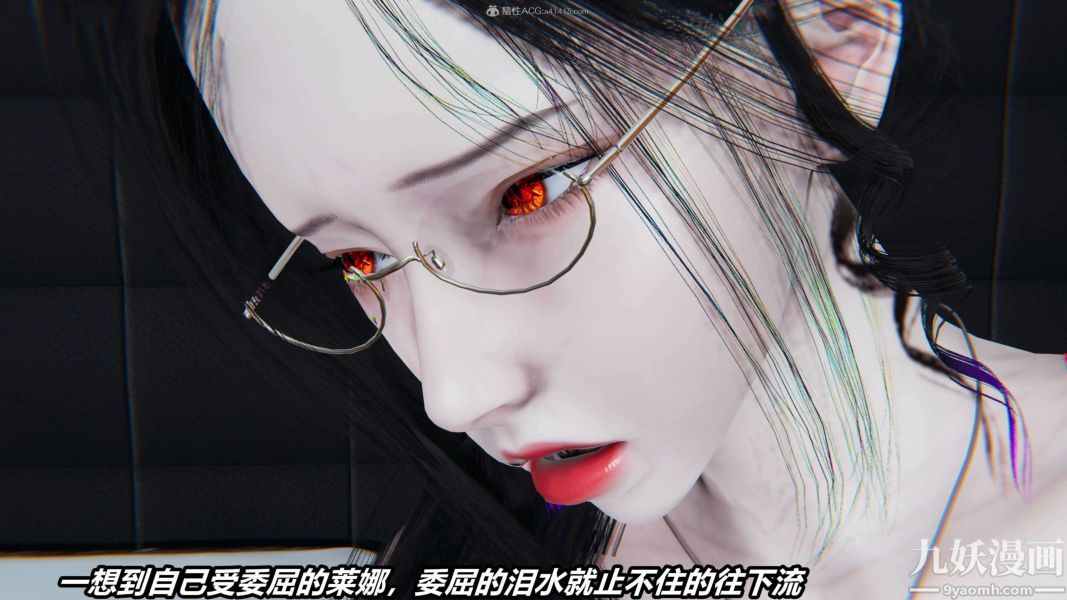 《[3D]逆转第一季[完整版]》漫画 第31章【第03话】