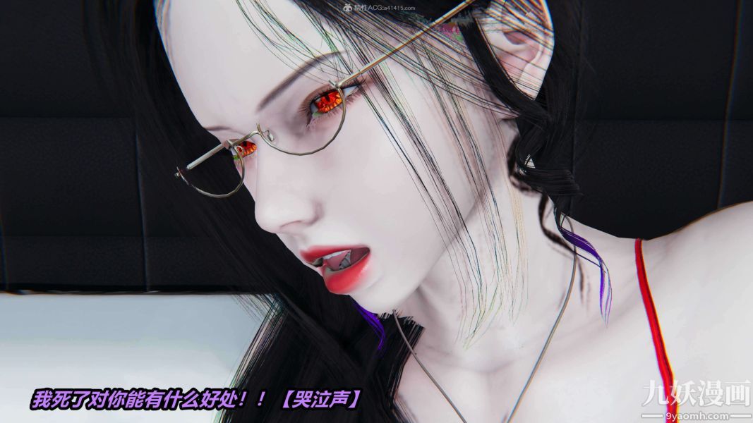 《[3D]逆转第一季[完整版]》漫画 第31章【第03话】