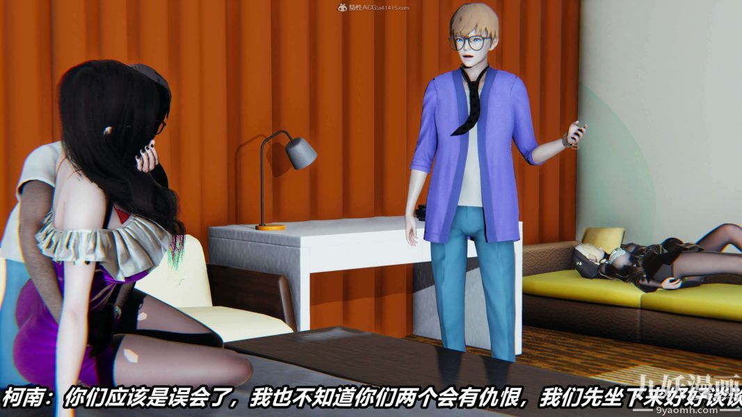 《[3D]逆转第一季[完整版]》漫画 第31章【第03话】