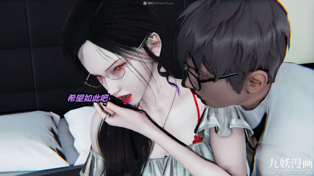 《[3D]逆转第一季[完整版]》漫画 第31章【第03话】