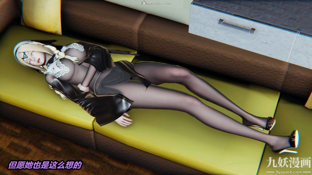 《[3D]逆转第一季[完整版]》漫画 第31章【第03话】