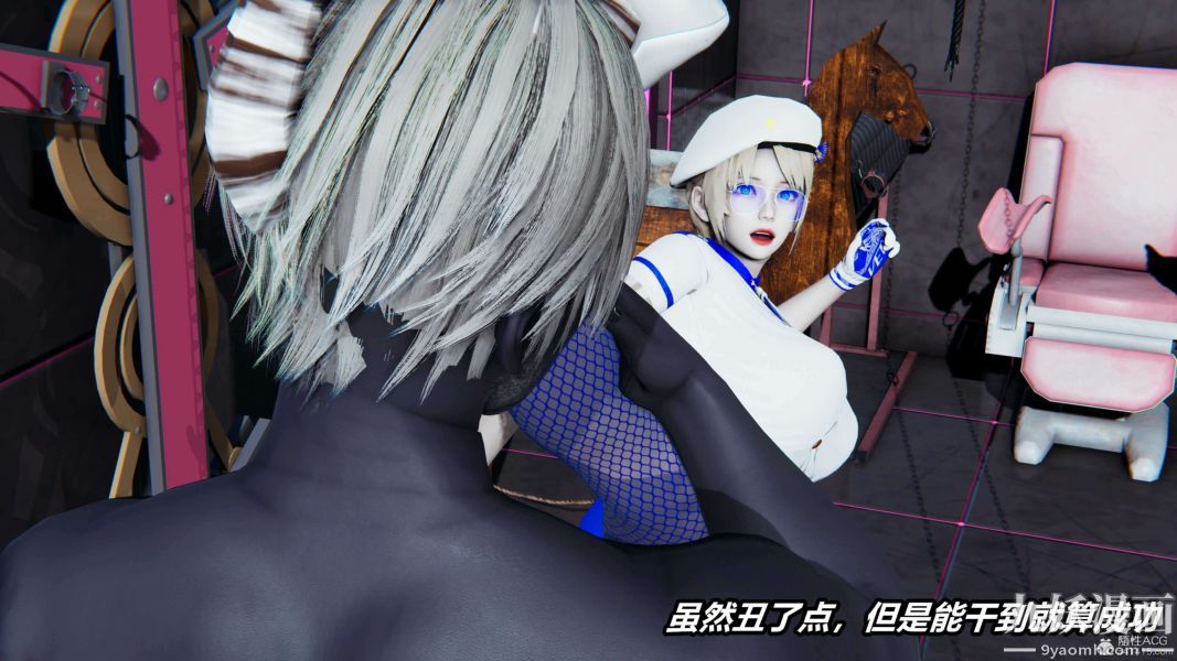 《[3D]逆转第一季[完整版]》漫画 第31章【第03话】