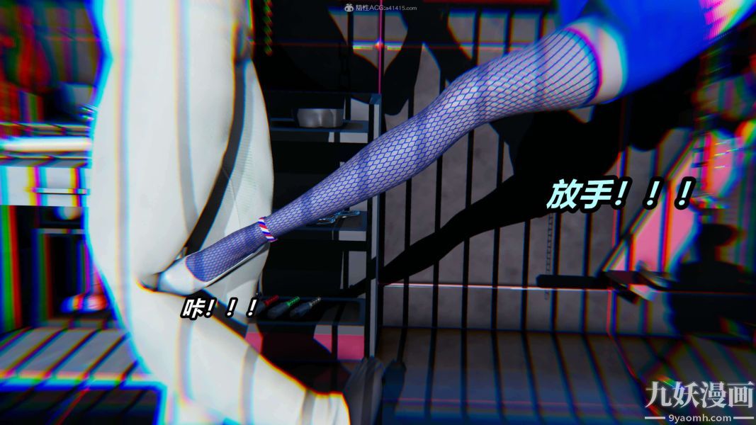 《[3D]逆转第一季[完整版]》漫画 第31章【第03话】