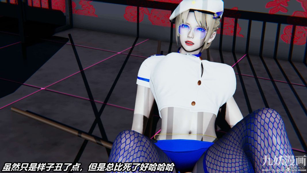 《[3D]逆转第一季[完整版]》漫画 第31章【第03话】