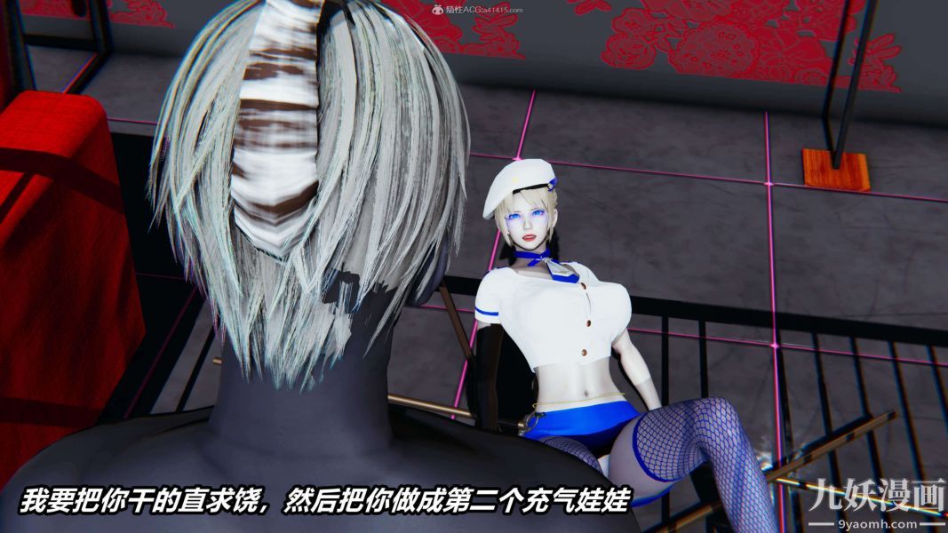 《[3D]逆转第一季[完整版]》漫画 第31章【第03话】