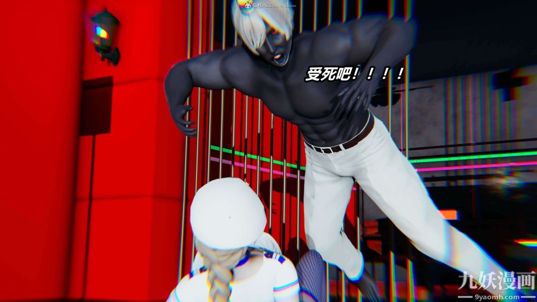 《[3D]逆转第一季[完整版]》漫画 第31章【第03话】