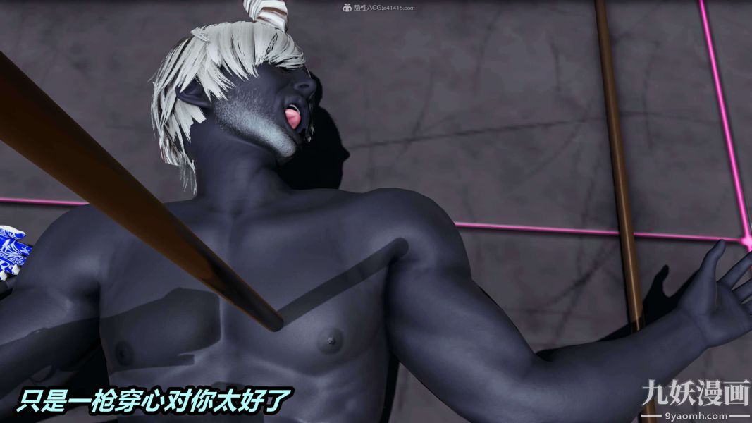 《[3D]逆转第一季[完整版]》漫画 第31章【第03话】