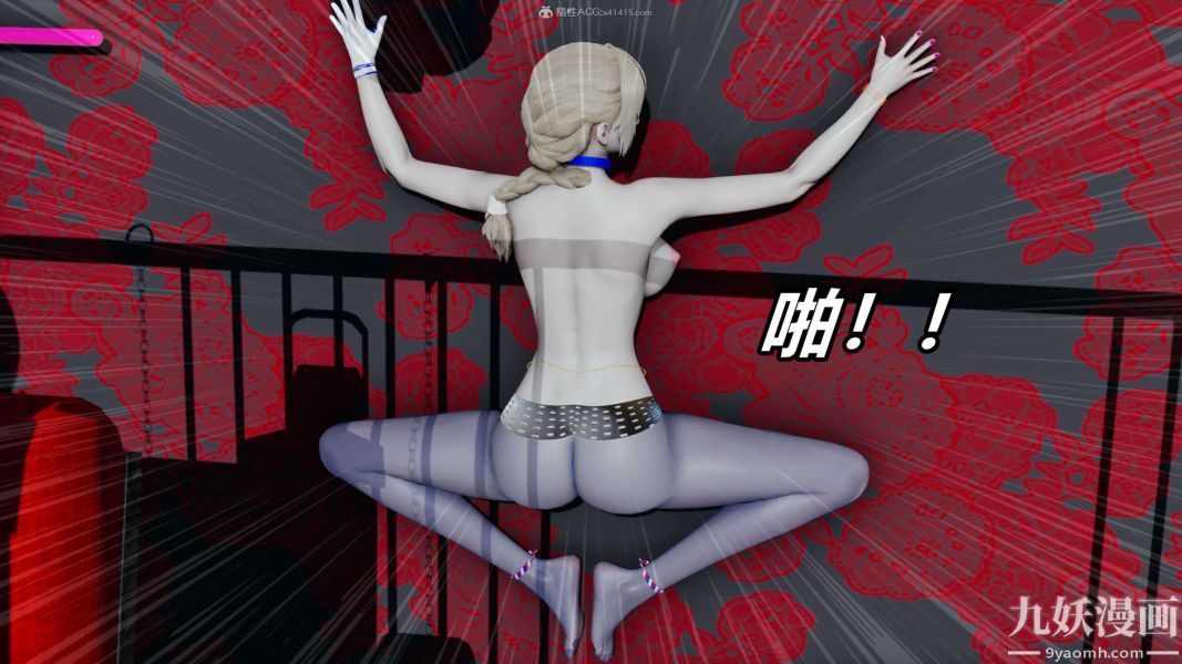 《[3D]逆转第一季[完整版]》漫画 第31章【第04话】