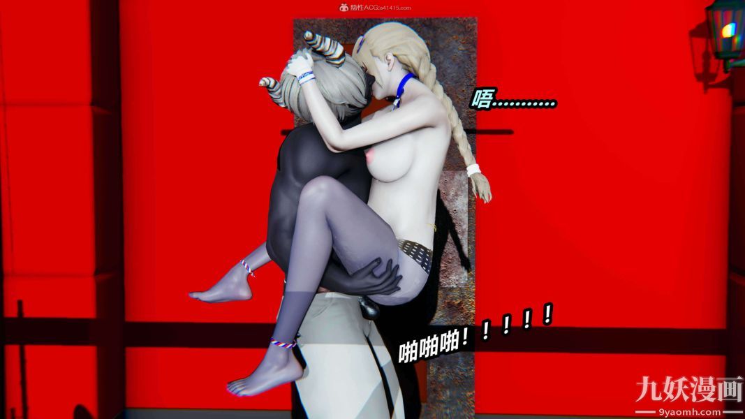 《[3D]逆转第一季[完整版]》漫画 第31章【第05话】