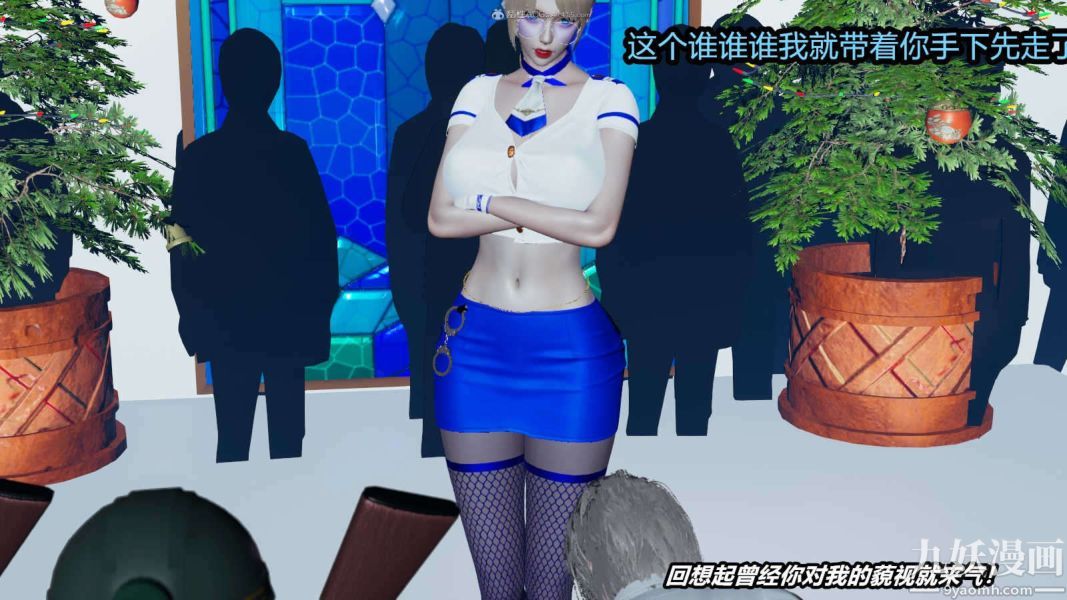 《[3D]逆转第一季[完整版]》漫画 第31章【第06话】