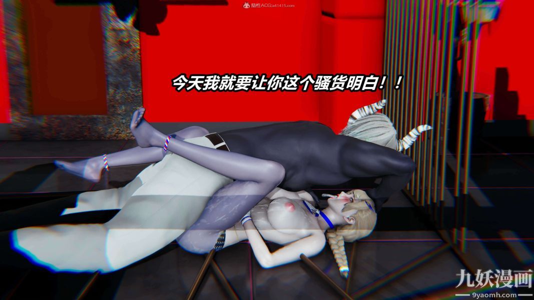 《[3D]逆转第一季[完整版]》漫画 第31章【第06话】